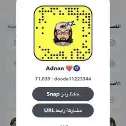 Adnan