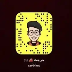 حراجكم 