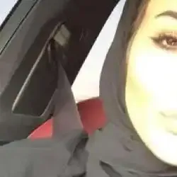 شهد