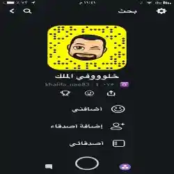 خلوووفي ملك