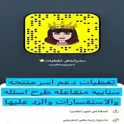 سمر 