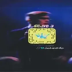 الهـكدس