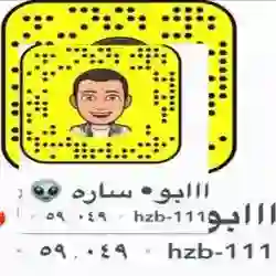 منوعات سناب