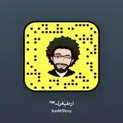 ارطغرل