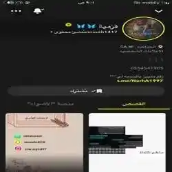 نوره 