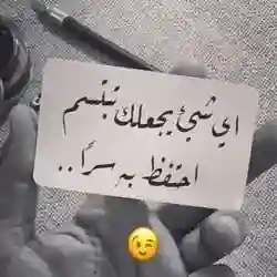متجر متنوعه