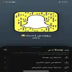 بروفيسور | ضحك