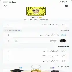 مقدر اقول 