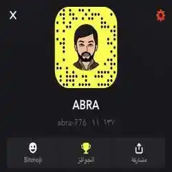 ابراهيم