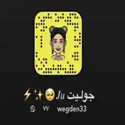 وجدان 