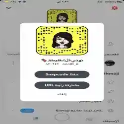 نوني الشقليطه