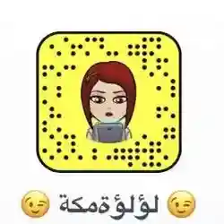 لؤلؤةمكة