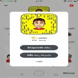 محمد
