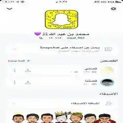 محمد بن عبد الله