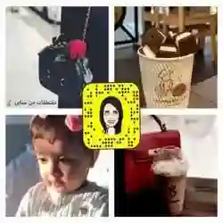 ﮼سحر،الجنوب