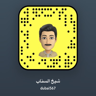 شيخ السناب