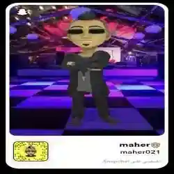 ماهر