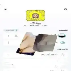 روڤ