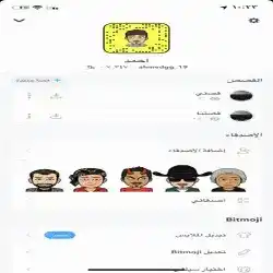 احمد