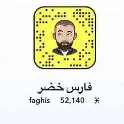 فارس