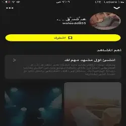 وليد