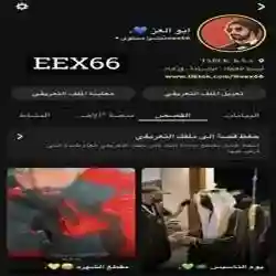 ابو العز 