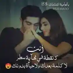احمد الشمري