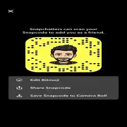 الهاجري