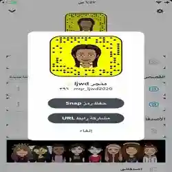 ljwd