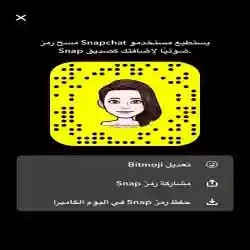 منال ..