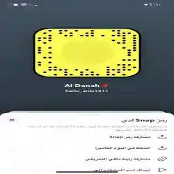 الدانه