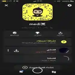 ساره