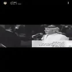 محمد الزهراني 