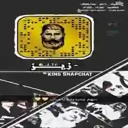 - زيـز | 