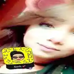 ساره