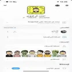 احمد ال غزوي 