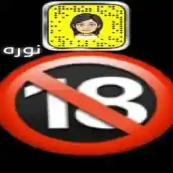 نوره