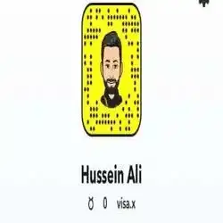 حسين علي