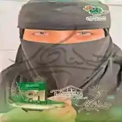 امول العمري 