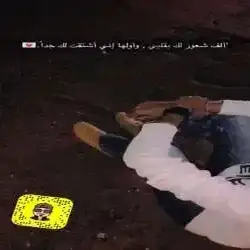 يوميات متزوج