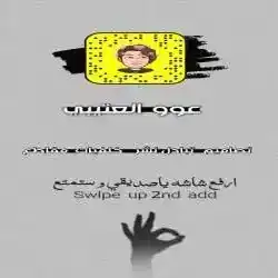 عوو العتيبي