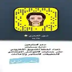 ﮼نوالي