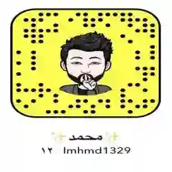 محمد