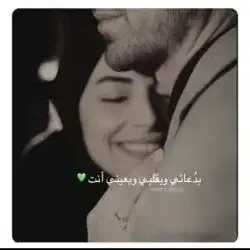 لفتةة