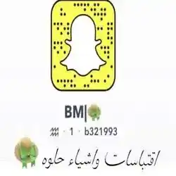 Bm