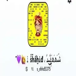 شهد 
