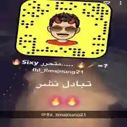 Sixy