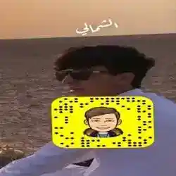 الشمالي 