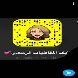 لايف المقاطيات الرسمي