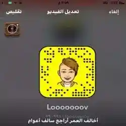 اتحادي الهوى